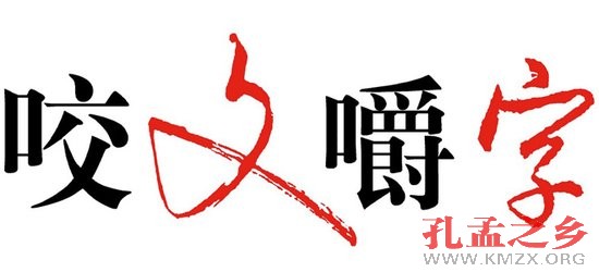 文化创伤有多急需治理：粗制滥造 缺乏敬畏