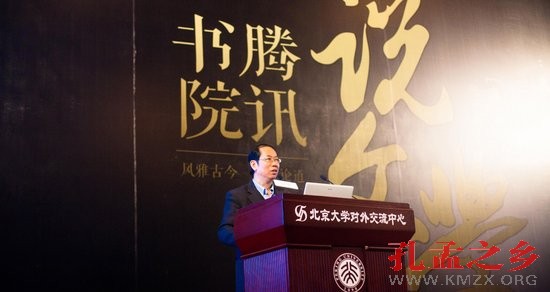 陈平原：中文系的目标不是培养作家 而是培养学者