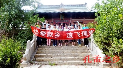 微山伏羲庙