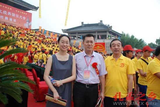 全球中华文化经典诵读大会