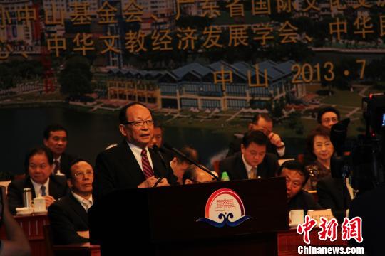 蒋介石之孙蒋孝严中山论坛称打造统一强大中国