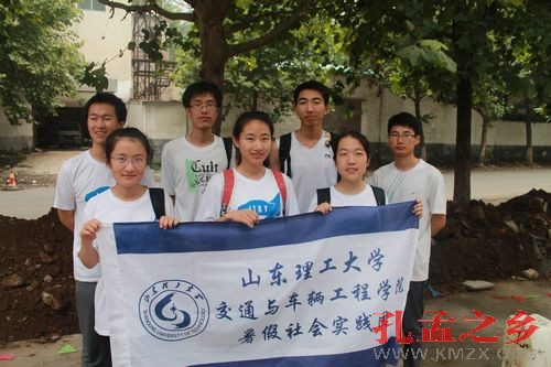 关爱留守儿童