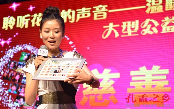 公益慈善募捐