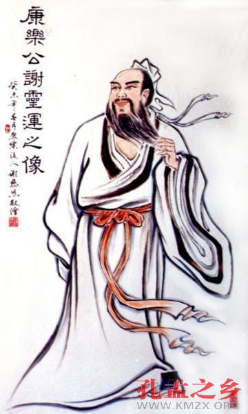 超级“驴友”谢灵运 