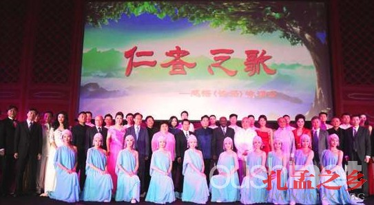 巴黎论语吟诵会