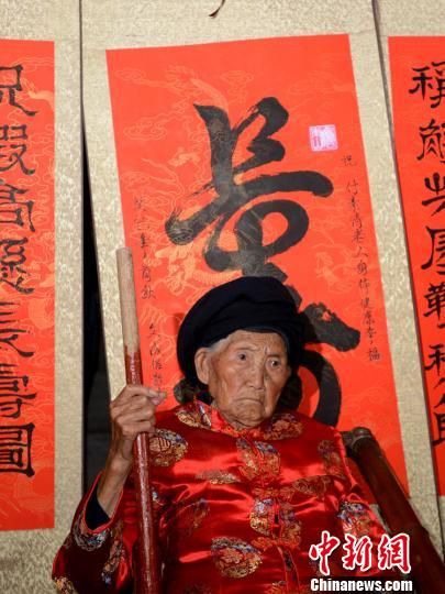 世界最长寿老人116岁生日宴：现在五世同堂(图)