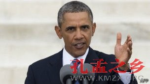 美国总统奥巴马发表演讲纪念马丁·路德·金演说50周年