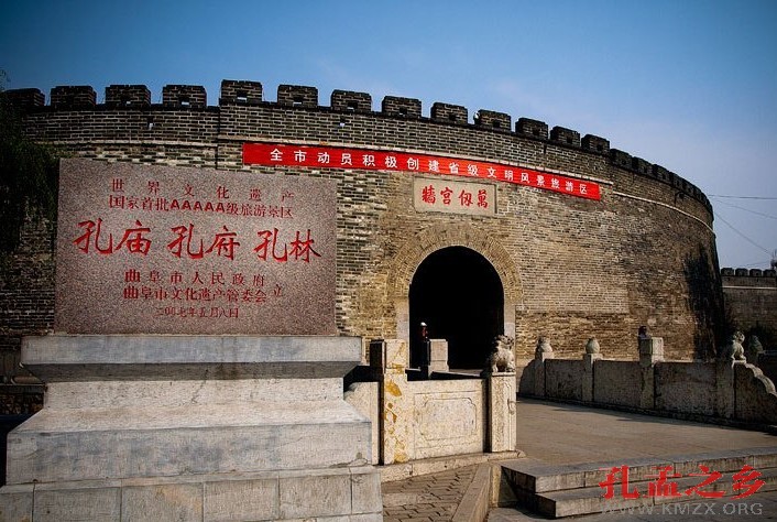 背《论语》免费游三孔