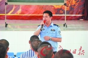 中学语文老师当狱警 高墙内传授孔孟之道