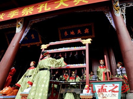 都江堰文庙举行秋季祭孔盛典