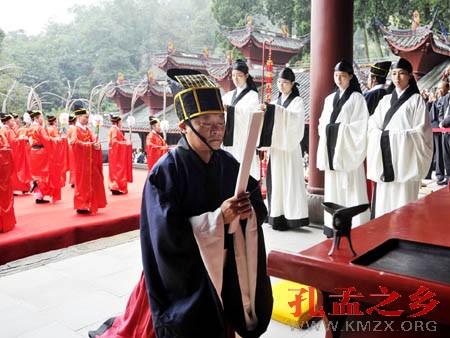 西南地区百年来首次重现古代祭孔仪式