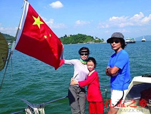 兖州航海家庭