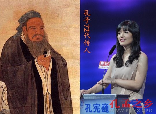 孔子第72代传人上相亲节目 纯情女简单如白纸