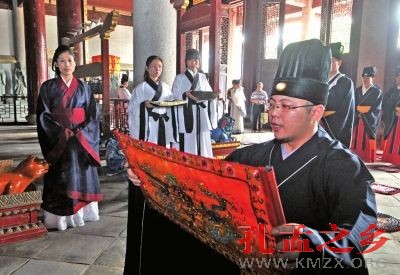 众礼生按历史记载，行传统三献礼