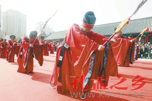 纪念孔子诞辰2564周年