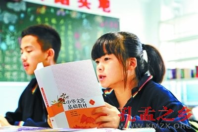 台湾国学教材进京后大幅修改 编入感动中国人物