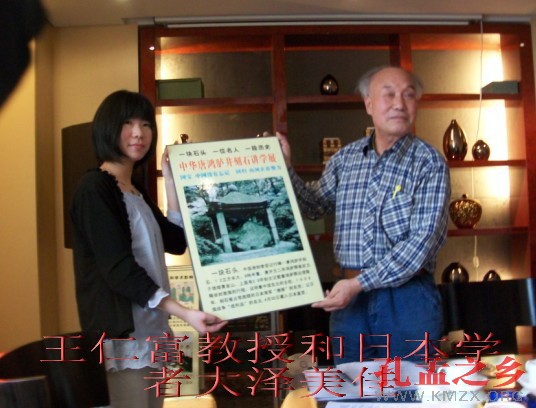 国宝不能忘——唐渤海国鸿胪井刻石碑研讨会在京召开 - 王锦思 - 王锦思