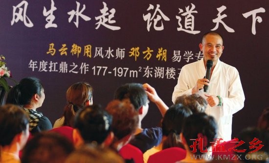 不信苍生信鬼神：中国风水师行业调查