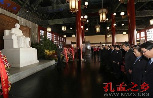 全国政协纪念孙中山诞辰147周年