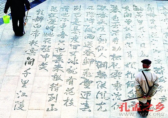 汉字