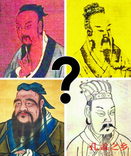 尧帝孔子舜帝曹操