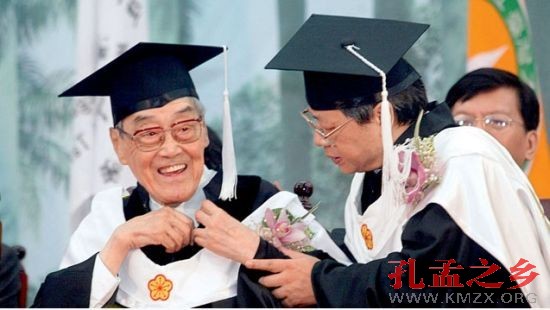 孔子第77代嫡孙曾在台湾任世袭官员 月薪近4万元