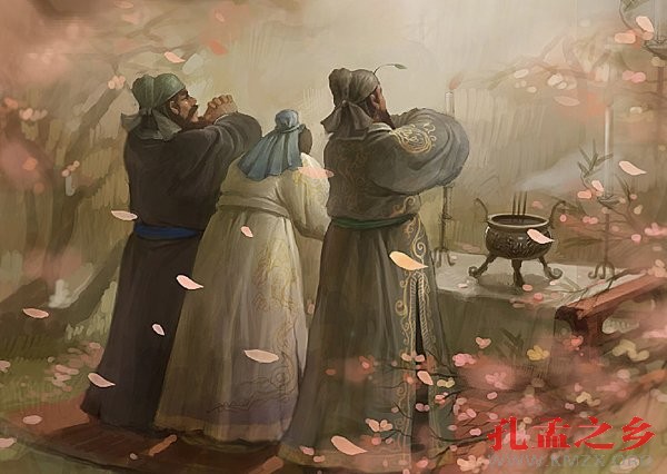历史上刘关张从未“桃园三结义” 