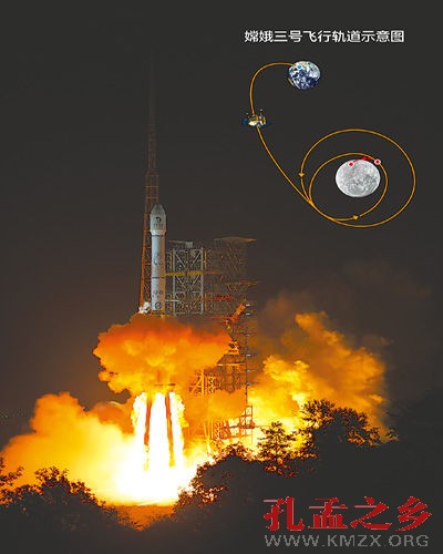 12月2日1时30分，搭载着嫦娥三号的“长征三号乙”运载火箭在西昌卫星发射中心发射升空。