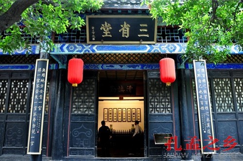 官德