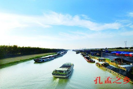 建设西部经济隆起带、曲阜文化经济融合发展示范区和支持资源型城市可持续发展，稳增长、调结构、促改革、惠民生