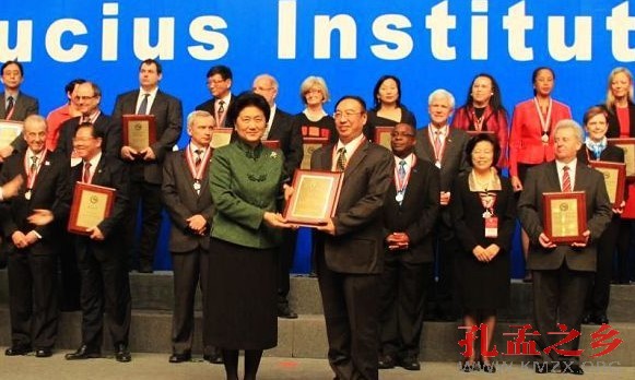先进孔子学院
