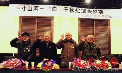 南京大屠杀76周年祭 上午10点拉响防空警报