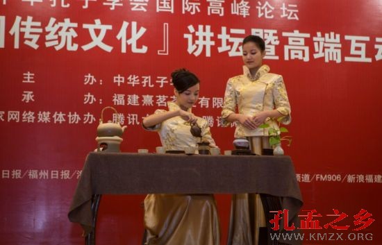 开场乌龙茶艺表演