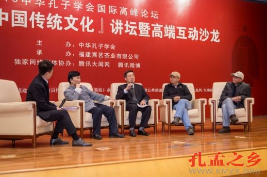 　中华文化促进会筹备组秘书长吴东成、网龙副总裁唐兆希加入沙龙互动