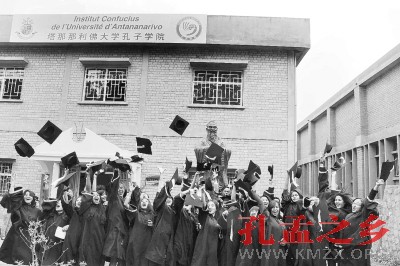 孔子学院：怎样讲好中国故事？