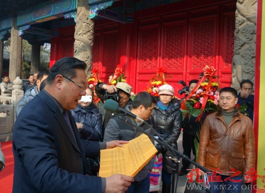 颜氏宗亲祭祖大典