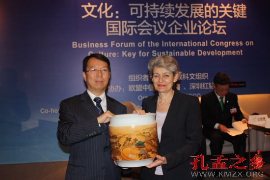 粉墨彩《曲阜三孔图》联合国教科文组织总干事伊琳娜·博科娃女士收藏