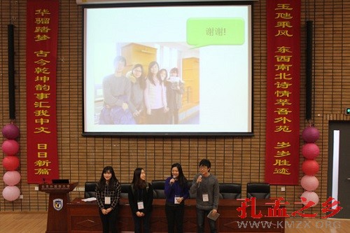 韩国外国语大学孔子学院“韩流汉语”冬令营结束
