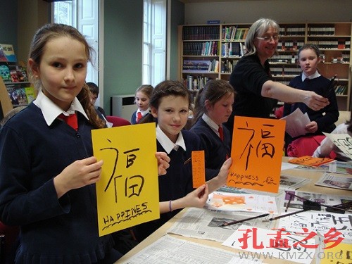 学剪纸练书法英国国王中学孔子课堂活动纪实