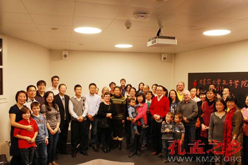 瑞士巴塞尔大学孔子学院举办2014年新春联谊会
