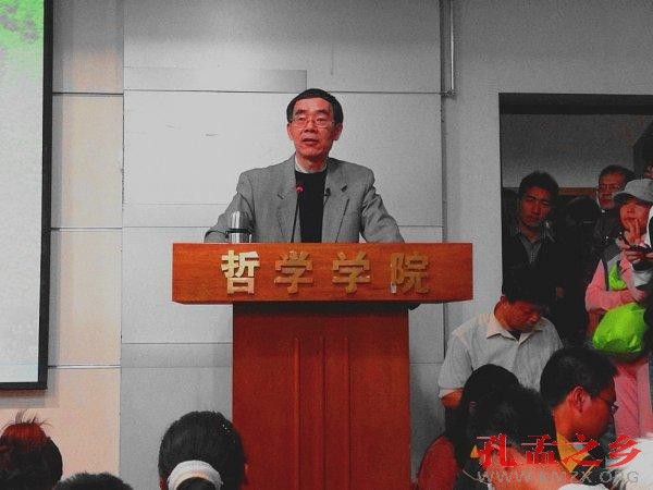 邓晓芒：中国传统道德的底线
