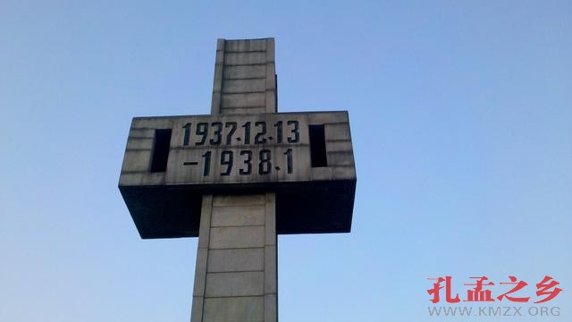 王锦思：纪念需有实质 不能只有纪念日
