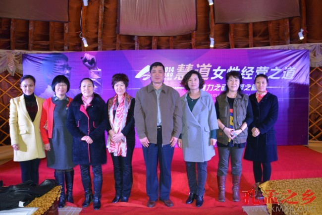 女性经营之道塑造课堂