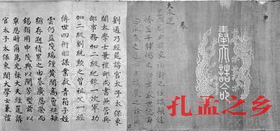 从文化世家看文化中国