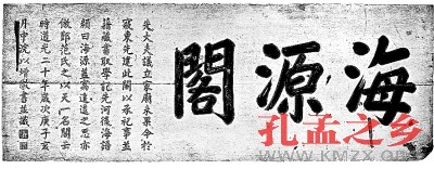 从文化世家看文化中国