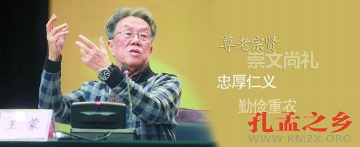 王蒙：很可能白痴化时代正在来临 