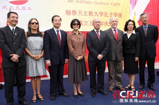 孔子铜像落户秘鲁天主教大学(组图)