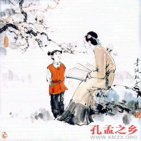 儒家教子七大方法