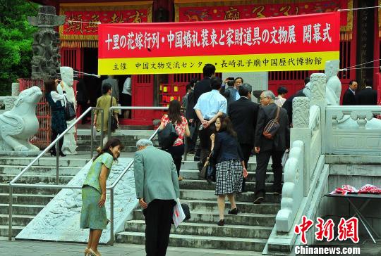 日本长崎孔子庙举行中国婚俗文物展（图）
