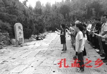16日下午，来自马来西亚、印尼的33名尼山圣源书院华人学员到夫子洞拜谒。